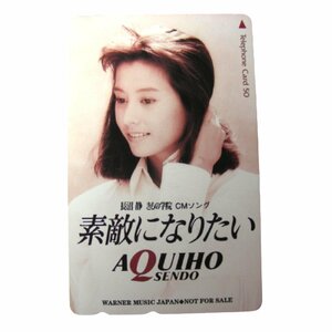 ★未使用・テレカ★千堂あきほ★長沼静きもの学院CMソング/素敵になりたい★テレホンカード・50度数★ 芸能人・女性タレント★α439