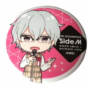 ★同梱可・THE IDOLM＠STER（アイドルマスター） SideM 　 硲道夫 はざまみちお★缶バッジ・トレーディング缶バッジ★S139