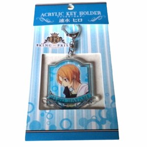 * including in a package possible *KING OF PRISM* gold pli* speed water hiro* key holder * acrylic fiber key holder *γ904