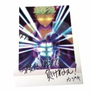 Art hand Auction ★Can be bundled with KING OF PRISM, Kinpuri, Ichijo Shin ★Not for sale, Pashakore, photo, card ★γ926, Comics, animation, By work, K row