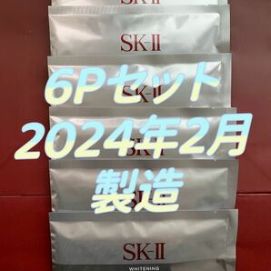 【感謝セール】SKⅡホワイトニング ソース ダーム・リバイバル マスク 6P箱無し　「SAMPLE 」印字有り