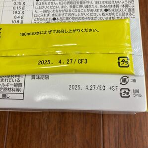 日清食品トリプルバリア18包 甘さすっきりレモン味 賞味期限2025年4月27日 機能性表示食品の画像2