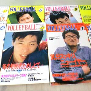 Y2599 月刊 バレーボール 昭和 主に1987年 12冊セット スポーツ雑誌の画像2