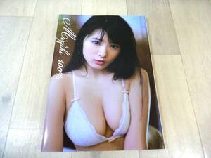 Y2573 星名美津紀　サイン入り　写真集『Ｍｉｚｕｋｉ　１００％』初版品　希少