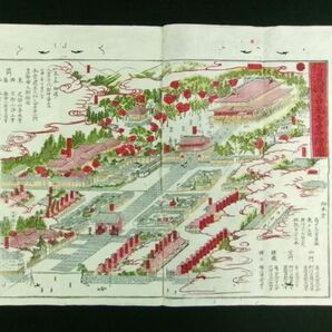 s213◆信濃国善光寺略絵図◆合羽刷木版画 鳥瞰図◆明治24年 北澤磯五郎 信州 長野 仏教 名所@刷物/摺物/古地図/古文書の画像1