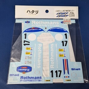  Mu jiam collection 1/24 Porsche 962' 86&87LMwina-Rothmans MC-D419 * one part used .