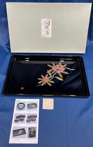 石楠花 会津塗り お盆 漆器