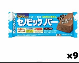 ブルボン セノビックバー ココア味(37g) 9個入り