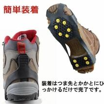 滑り止め スノースパイク アイゼン10本 靴底取り付け型 Ｌサイズ27.5～29cm 滑り止め アウトドア 雪山 登山 雪道や凍結路面などに最適_画像9