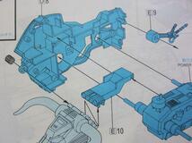 メカ生体　ゾイド　RBOZ-006　ディバイソン　E10　パーツ　ZOIDS　旧ゾイド_画像3