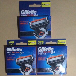 Gillette プログライド 替刃 20枚