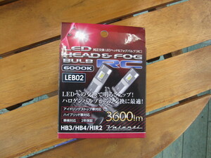 【送料無料】ヴァレンティ ジュエル LEDヘッドライトバルブ HB3 HB4 HIR2 12V RCシリーズ 6000K 車検対応