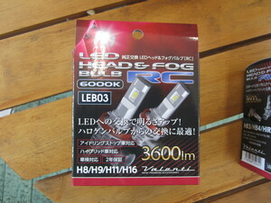 【送料無料】ヴァレンティ ジュエル LEDヘッドライトバルブ H8 H9 H11 H16 12V RCシリーズ 6000K 車検対応