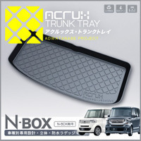 トランクトレイ N-BOX エヌボックス カスタム JF1 JF2 防水　防水マット　ラゲッジマット　ラゲッジトレイ　ゴムマット