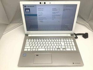 ジャンク!TOSHIBA AZ45/FG○Core i5 8250U 1.6G 8G 1T