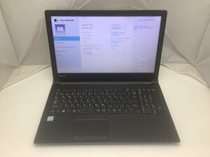 ジャンク!TOSHIBA B65/DN○Core i5 8250U 1.6G 8G 256G