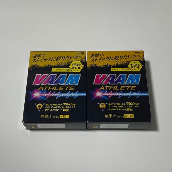 明治　ヴァーム　VAAM　アスリート　顆粒　パイナップル風味　4.7g×20袋セット