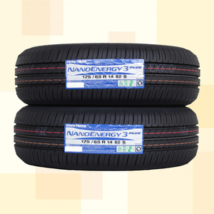 175/65R14 82S TOYO トーヨー ナノエナジー NANOENERGY3PLUS 24年製 正規品 送料無料 2本セット税込 \12,900 より 1