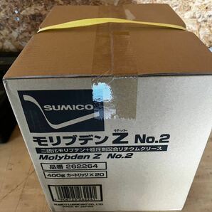 ①SUMICO モリブデンZ No2 高荷重用グリース 400g×20本 262264 送料無料の画像1