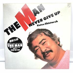 勝新太郎/THE MAN Never Give up/28PL-28/アルバム/LP/レコード/中古品/現状品/ジャンク/19の画像2