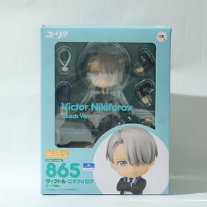 ユーリ!!! on ICE ねんどろいど ヴィクトル・ニキフォロフ コーチVer.【未開封】