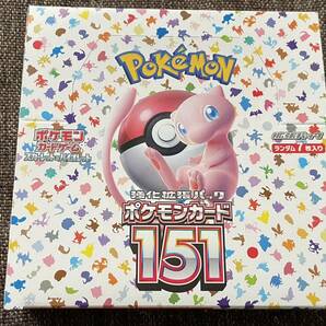 【新品未開封】ポケモンカード ポケカ 強化拡張パック 151 イチゴーイチBOX スカーレット バイオレット ポケモンセンターの画像1