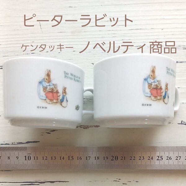 ピーターラビット 食器 カップ2つ ケンタッキーノベルティ商品 カテゴリー変対応
