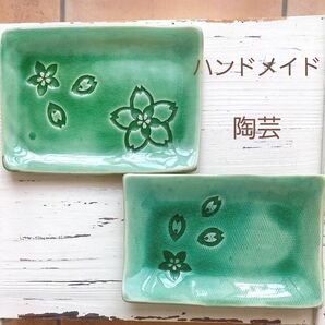 ハンドメイド　陶芸　長皿 和食器　　