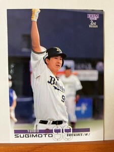 【2023 BBM 2nd】390杉本裕太郎（オリックス・バファローズ）レギュラーカード