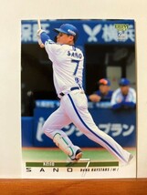 【2023 BBM 2nd】515佐野恵太（横浜DeNAベイスターズ）レギュラーカード_画像1