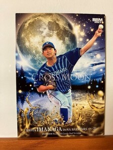 【2023 BBM 2nd】CM58今永昇太（横浜DeNAベイスターズ）CROSS MOON