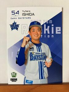 【2024 BBM ルーキーエディション】021石田裕太郎（横浜DeNAベイスターズ）レギュラーカード