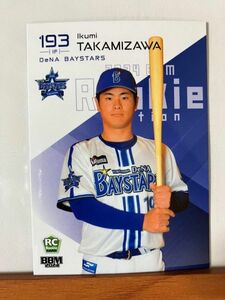 【2024 BBM ルーキーエディション】023高見澤郁魅（横浜DeNAベイスターズ）レギュラーカード