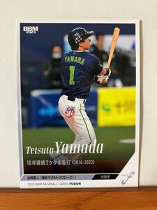 【2023 BBM FUSION】71山田哲人（東京ヤクルトスワローズ）レギュラーカード