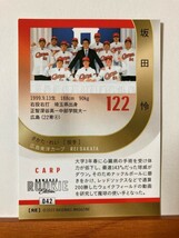 【2022 BBM ルーキーエディション】042坂田怜（広島東洋カープ）レギュラーカード_画像2