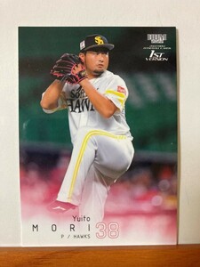 【2022 BBM 1st】251森唯斗（福岡ソフトバンクホークス）レギュラーカード