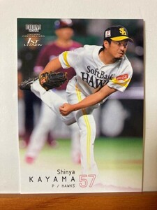 【2022 BBM 1st】253嘉弥真新也（福岡ソフトバンクホークス）レギュラーカード