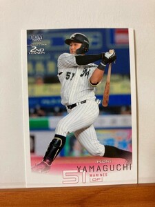 【2022 BBM 2nd】514山口航輝（千葉ロッテマリーンズ）レギュラーカード