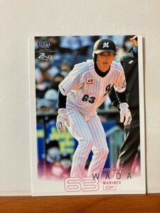 【2022 BBM 2nd】515和田康士朗（千葉ロッテマリーンズ）レギュラーカード