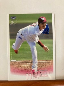 【2022 BBM 2nd】518岸孝之（東北楽天ゴールデンイーグルス）レギュラーカード