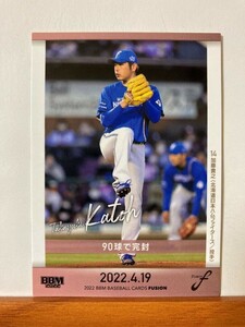 【2022 BBM FUSION】24加藤貴之（北海道日本ハムファイターズ）レギュラーカード