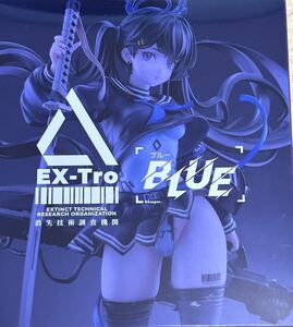 Ex-Tro Colors BLUE ブルー 消失技術調査機関 1/7スケール グッドスマイルカンパニー　開封品