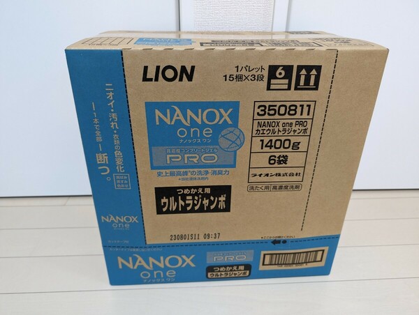 ナノックス ワン（NANOX one）PRO プロ 詰め替え ウルトラジャンボ 1400g