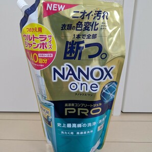 ナノックス ワン（NANOX one）PRO プロ 詰め替え ウルトラジャンボ 1400gの画像2