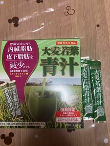 MSSJ 大麦若葉青汁　日本メディカルシステム