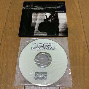 deadman デッドマン　siteOfScafFold　オリジナルメッセージCD付(非売品)　CDアルバム　ヴィジュアル系バンド