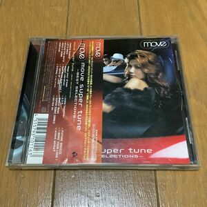 move　move super tune BEST SELECTIONS　帯付き　ベストアルバム