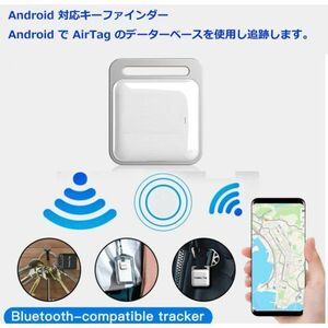 Android for AirTag Smart tag / key finder / locator / lost prevention tag /iOS icoud data - base . pursuit 