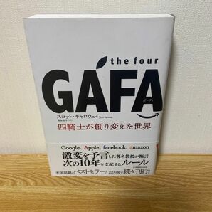 GAFA