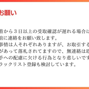 宮田トヲル／デリバリーハグセラピー BL【コミコミ特典リーフレット】【有償特典アニメイト限定特典小冊子】などの画像4